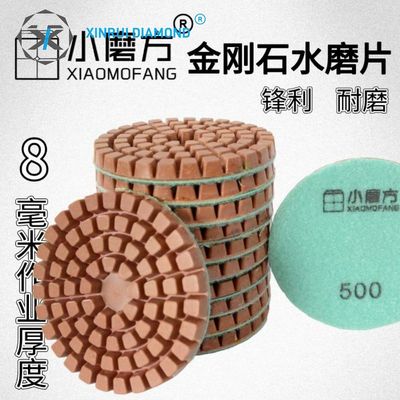 XINRUI-PAD Pads de lixação de polimento de diamantes para grelhas de granito de concreto de mármore grosso 50-3000