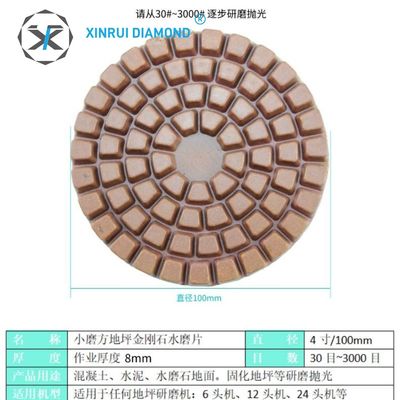 Pad de polir de diamante multifuncional de 4 polegadas para granito de mármore de pedra de espessura de 7 mm