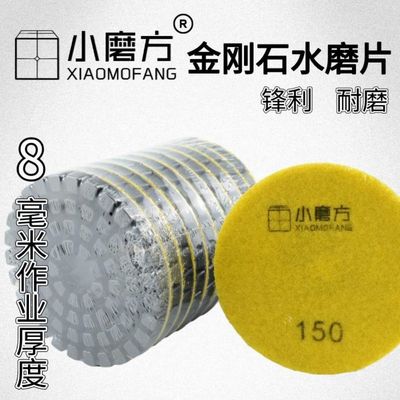 XINRUI-PAD Pad de polimento para concreto granito mármore 0,740 kg peso bruto XINRUI-PAD