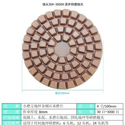 XINRUI-PAD Pad de polimento para concreto granito mármore 0,740 kg peso bruto XINRUI-PAD