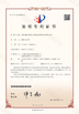 China Zhe Cheng Xinrui Diamond Tools Co., Ltd. Certificações